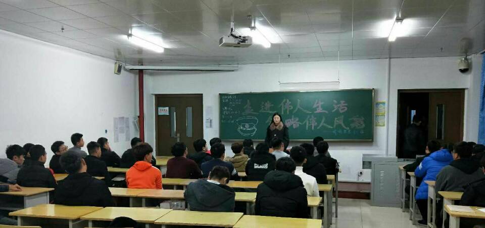 城轨信号1701班召开“缅怀毛主席,共筑中国梦”主题研讨会