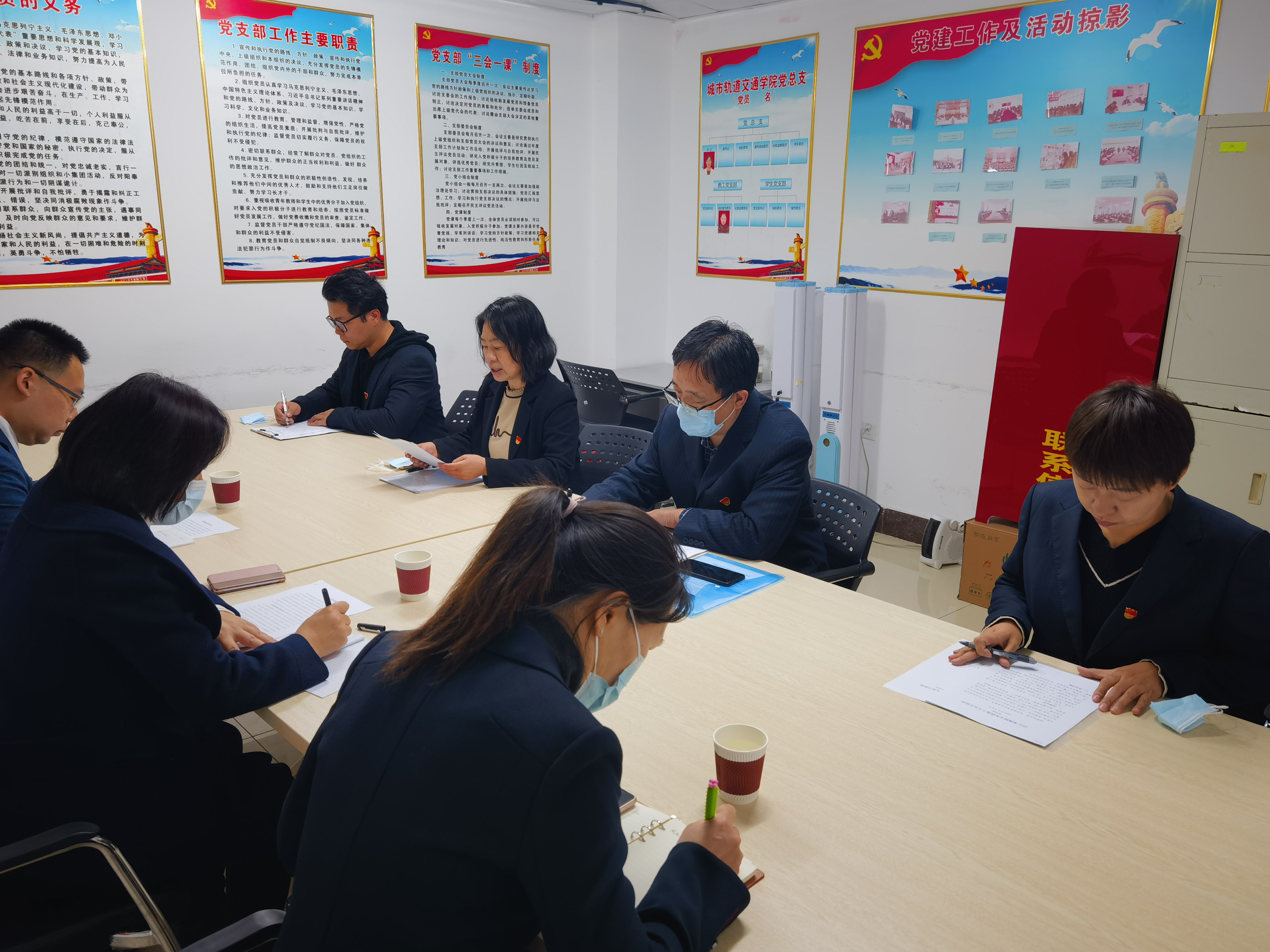 民主生活会现场