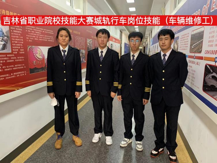 城轨行车岗位技能(车辆维修工)赛项